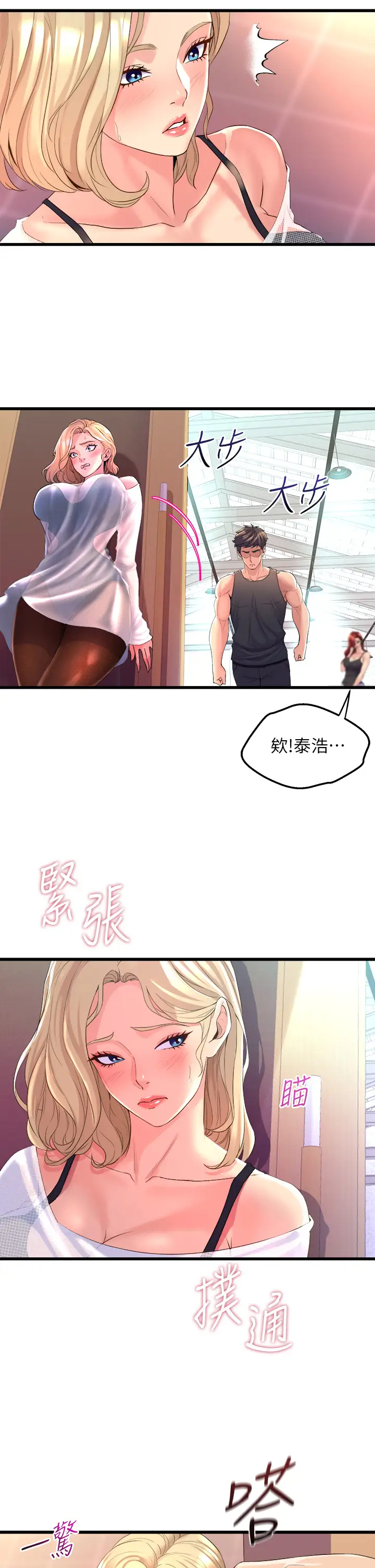 [Manhwa] Dance seniors Plot, big tits, female student#[54P]-11
