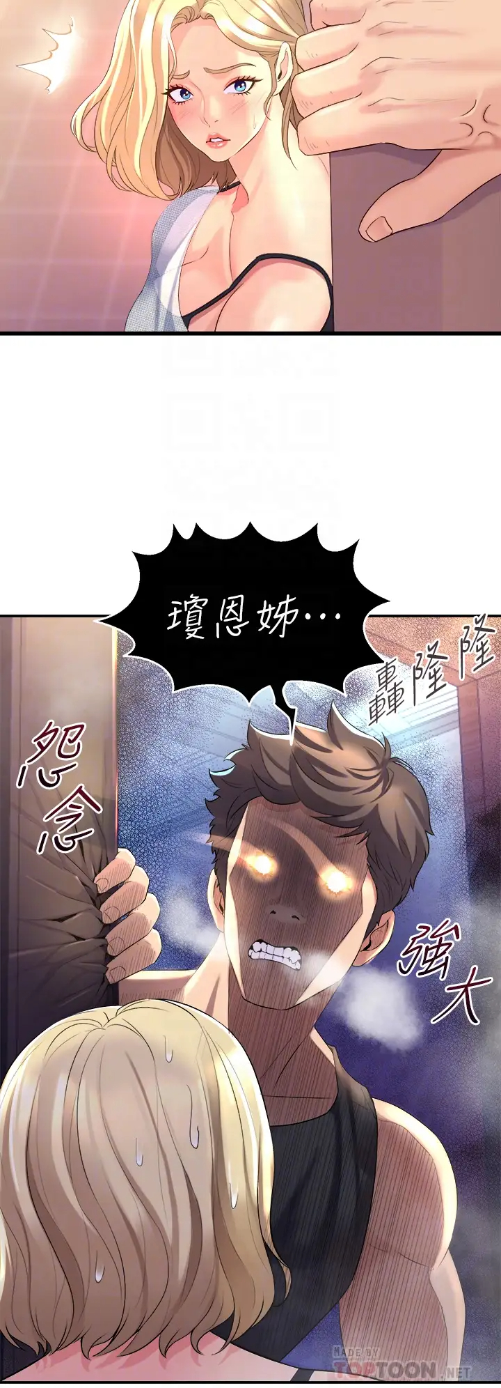 [Manhwa] Dance seniors Plot, big tits, female student#[54P]-12