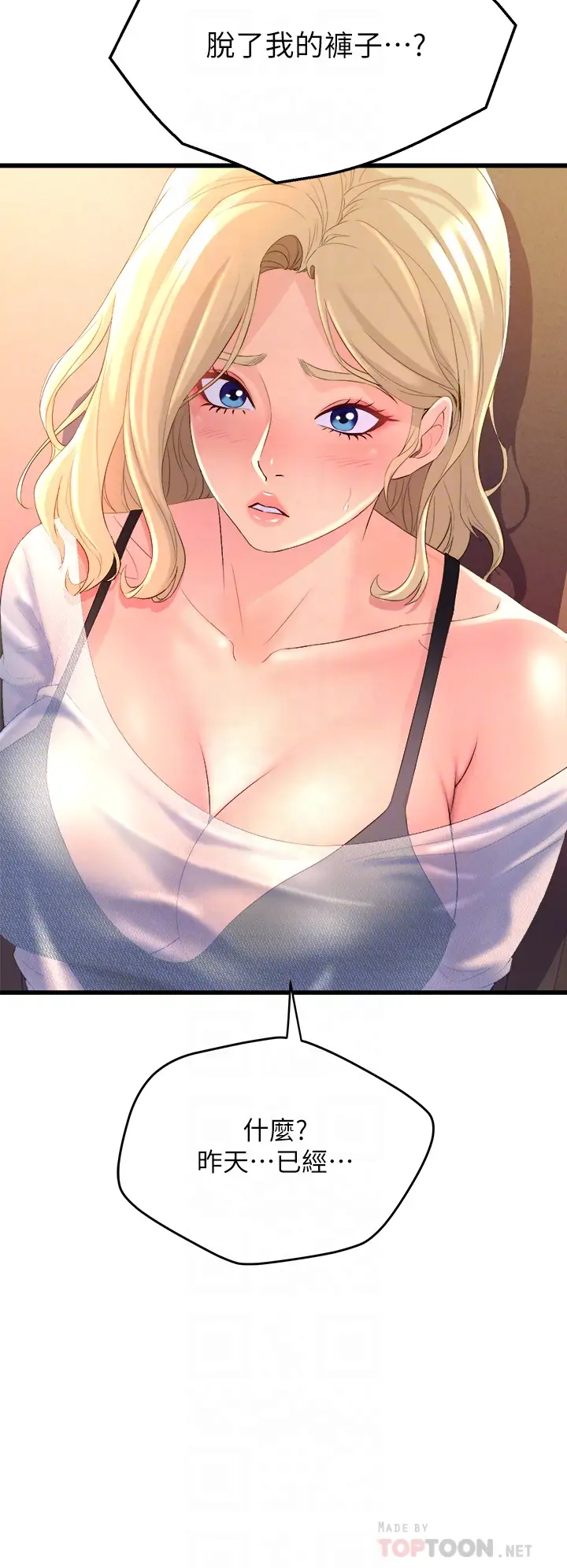 [Manhwa] Dance seniors Plot, big tits, female student#[54P]-14