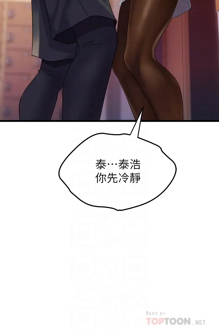 [Manhwa] Dance seniors Plot, big tits, female student#[54P]-16