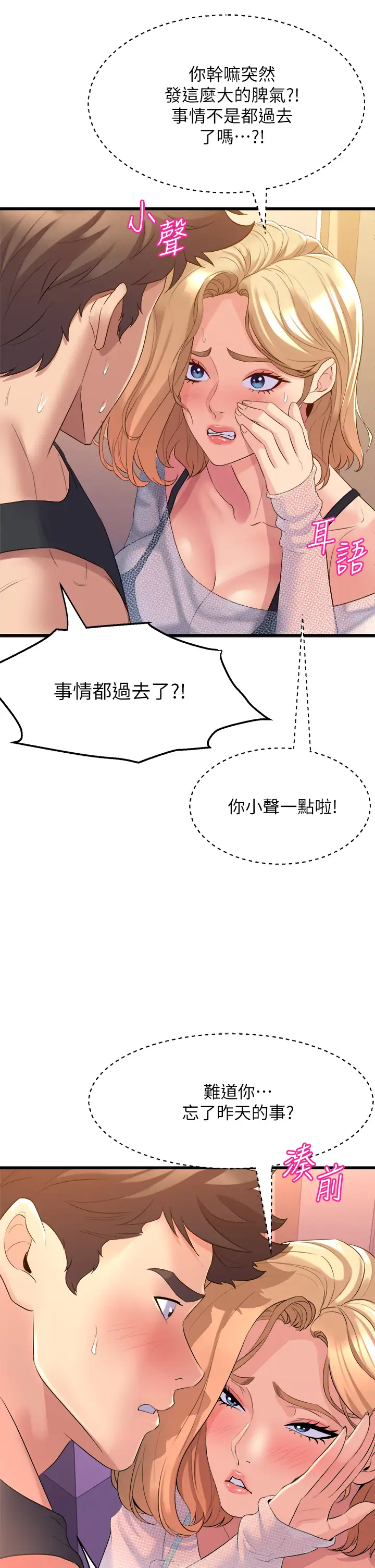 [Manhwa] Dance seniors Plot, big tits, female student#[54P]-17