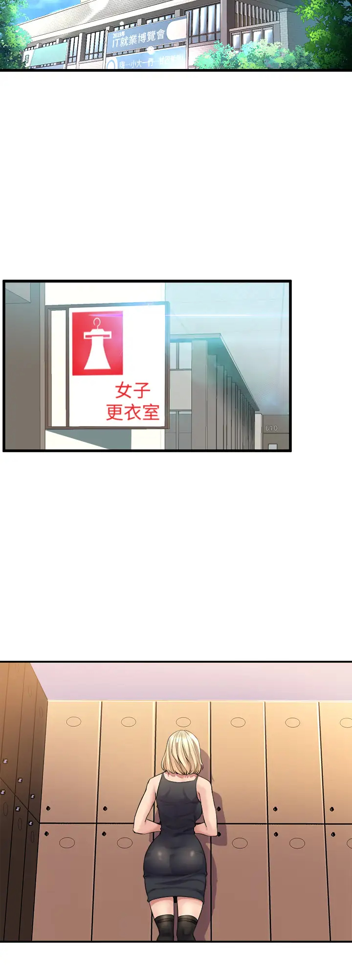 [Manhwa] Dance seniors Plot, big tits, female student#[54P]-2
