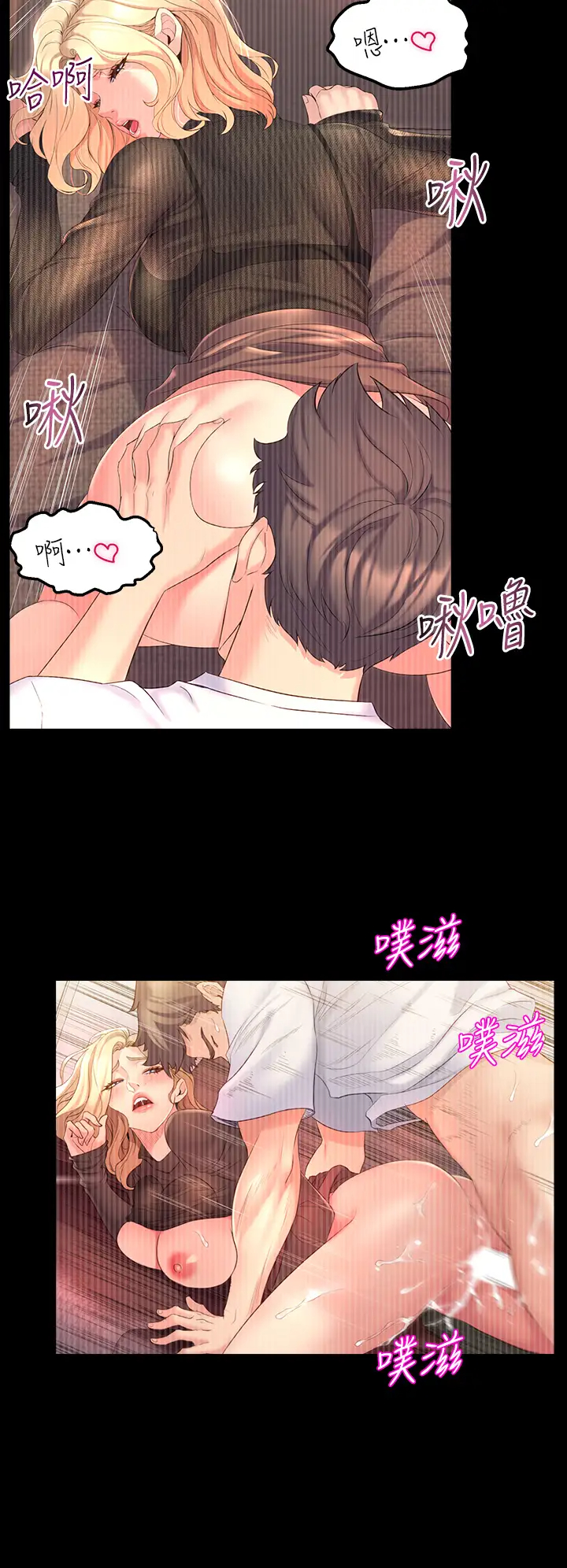 [Manhwa] Dance seniors Plot, big tits, female student#[54P]-20