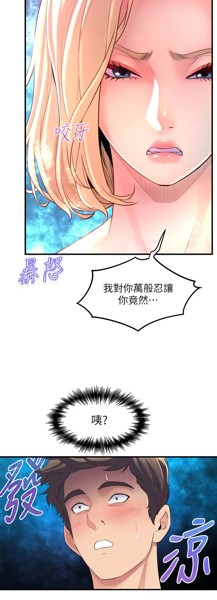 [Manhwa] Dance seniors Plot, big tits, female student#[54P]-26