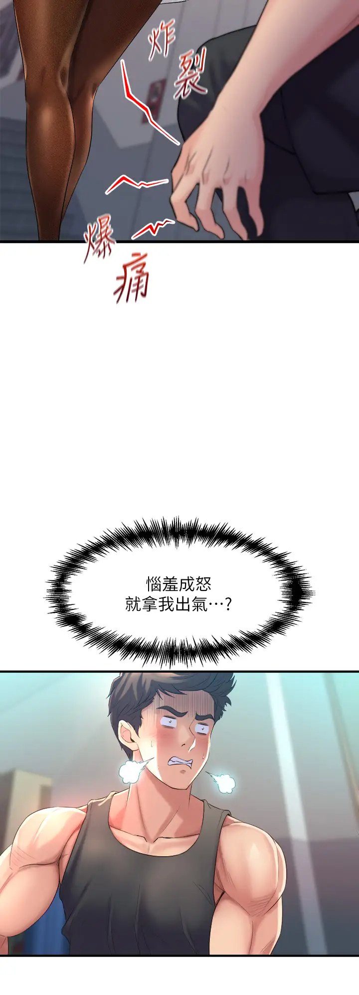[Manhwa] Dance seniors Plot, big tits, female student#[54P]-28
