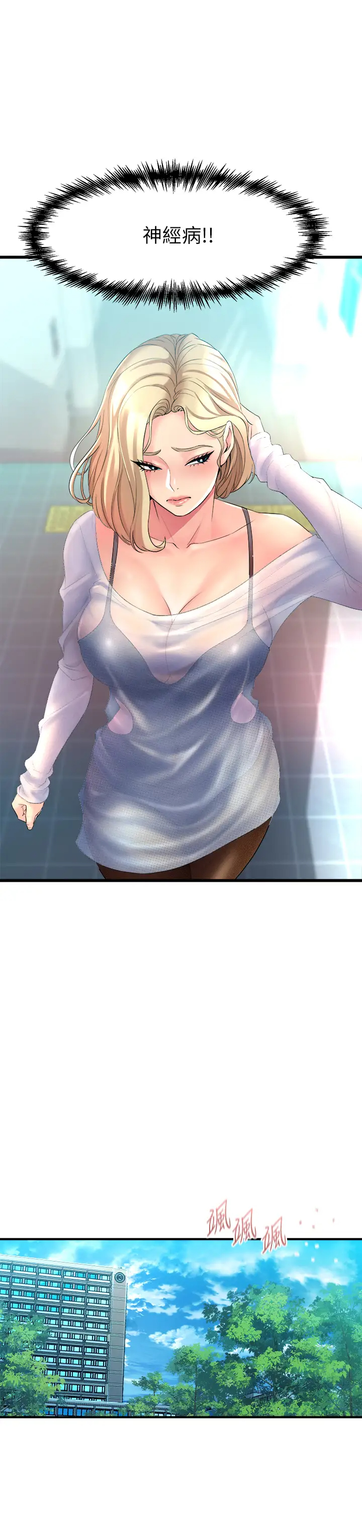 [Manhwa] Dance seniors Plot, big tits, female student#[54P]-29