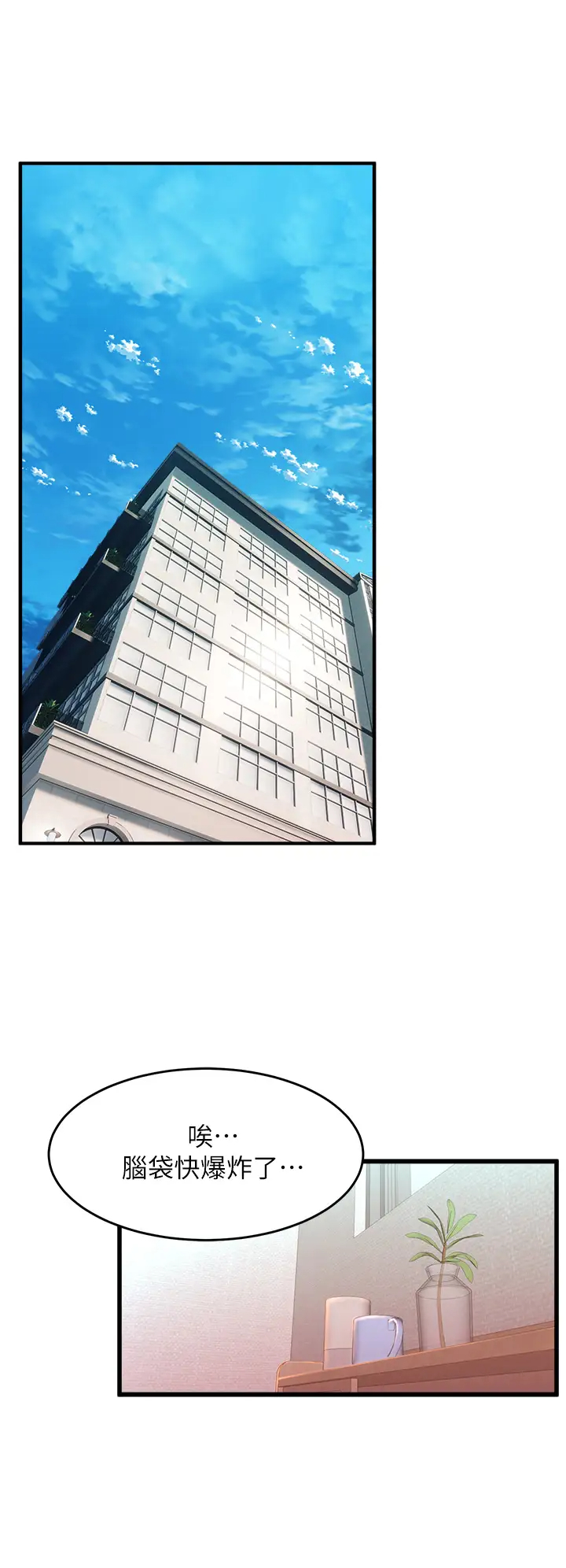 [Manhwa] Dance seniors Plot, big tits, female student#[54P]-30