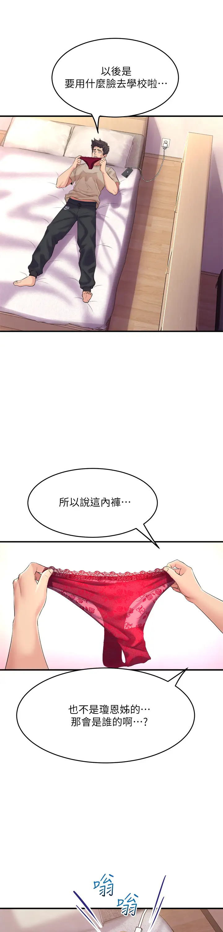 [Manhwa] Dance seniors Plot, big tits, female student#[54P]-31