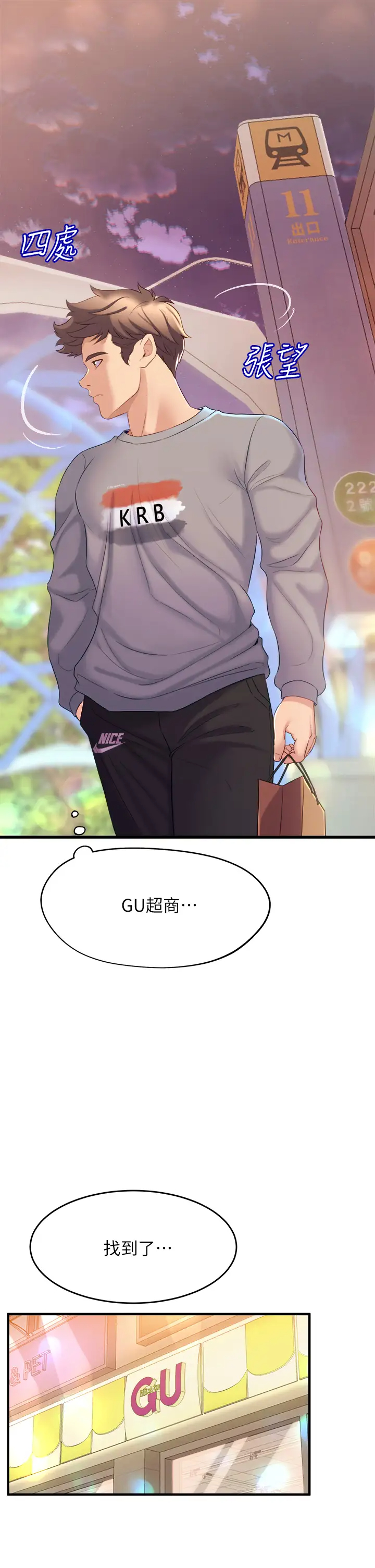 [Manhwa] Dance seniors Plot, big tits, female student#[54P]-37