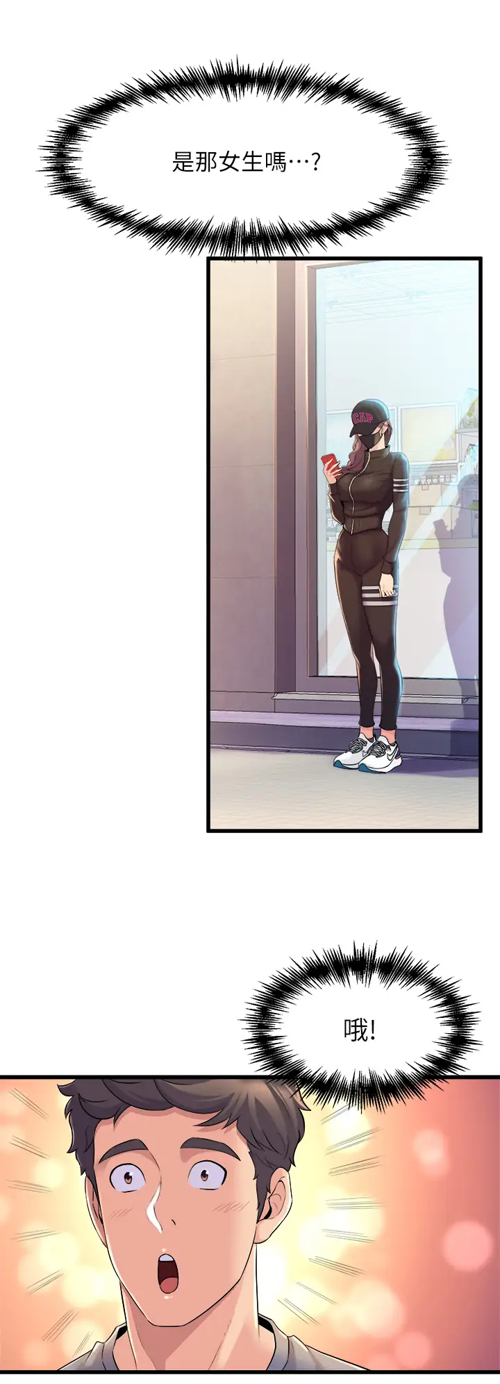 [Manhwa] Dance seniors Plot, big tits, female student#[54P]-38