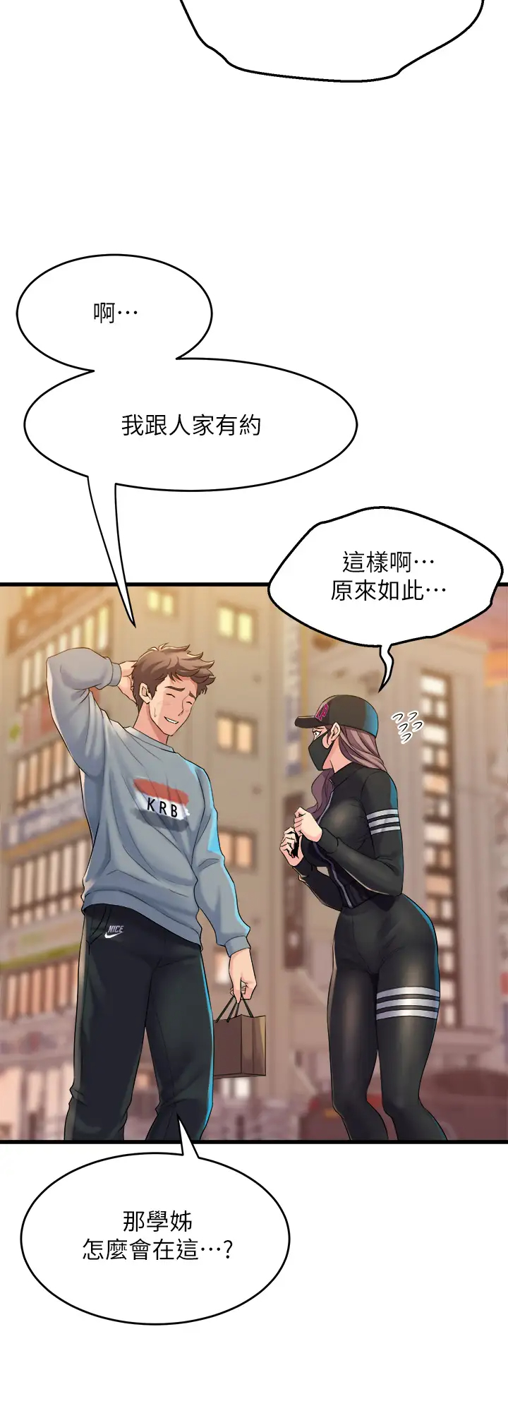 [Manhwa] Dance seniors Plot, big tits, female student#[54P]-44
