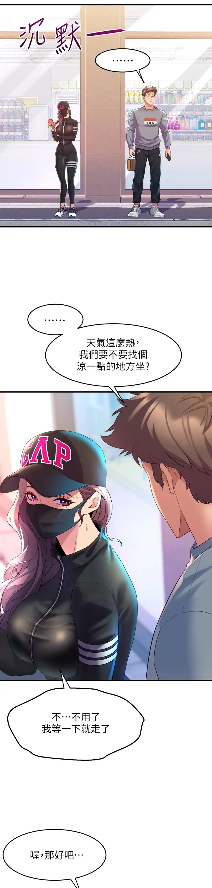 [Manhwa] Dance seniors Plot, big tits, female student#[54P]-47