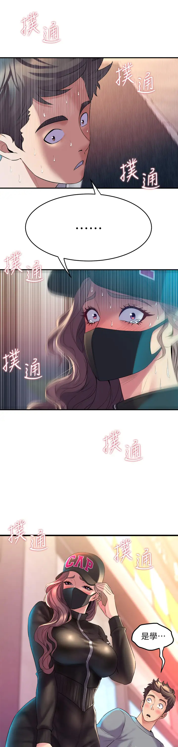 [Manhwa] Dance seniors Plot, big tits, female student#[54P]-53