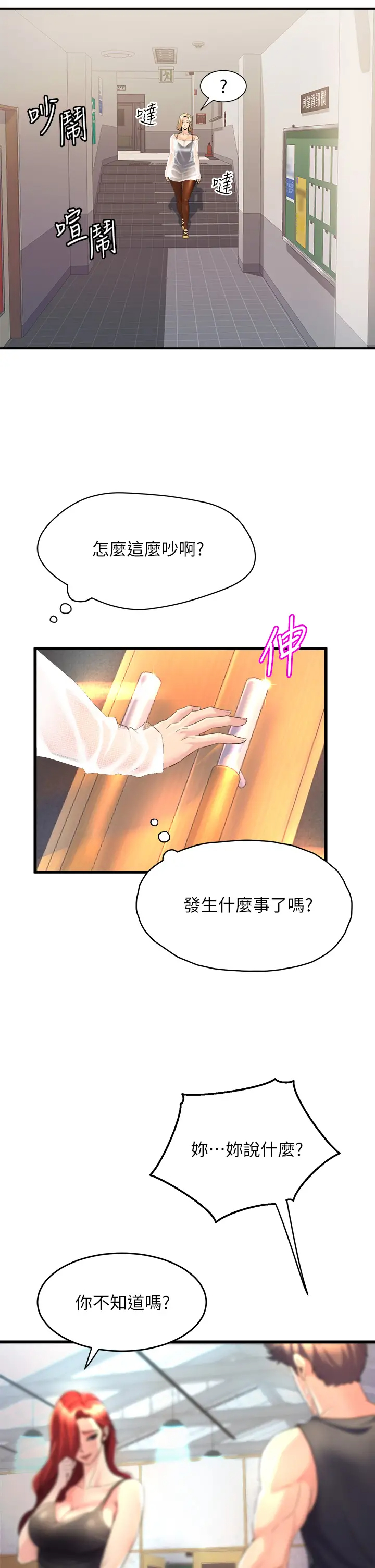 [Manhwa] Dance seniors Plot, big tits, female student#[54P]-9
