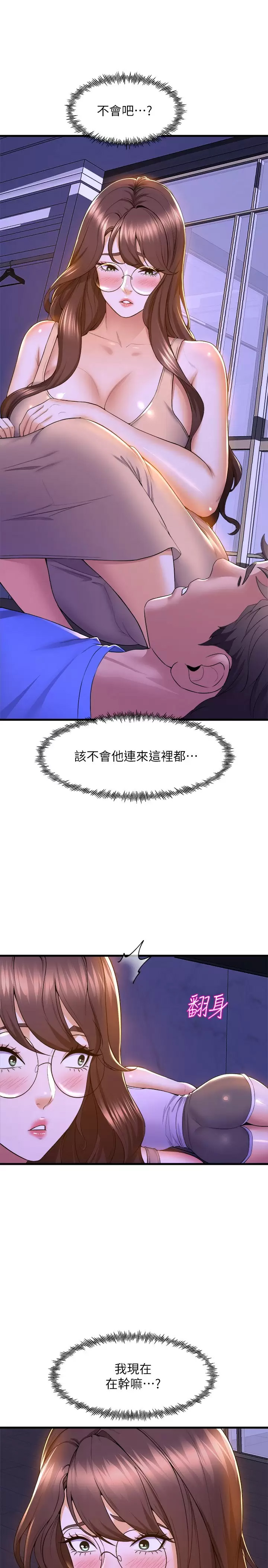 [Manhwa] Dance seniors Plot, big tits, female student#[40P]-12