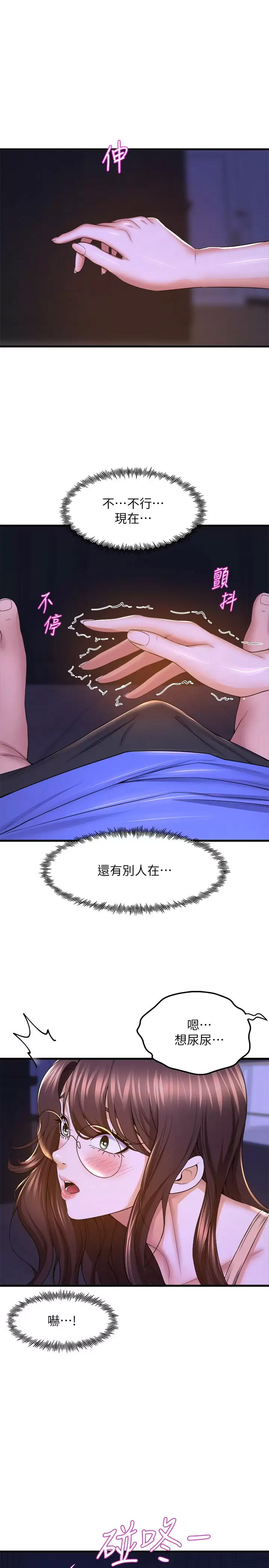[Manhwa] Dance seniors Plot, big tits, female student#[40P]-16