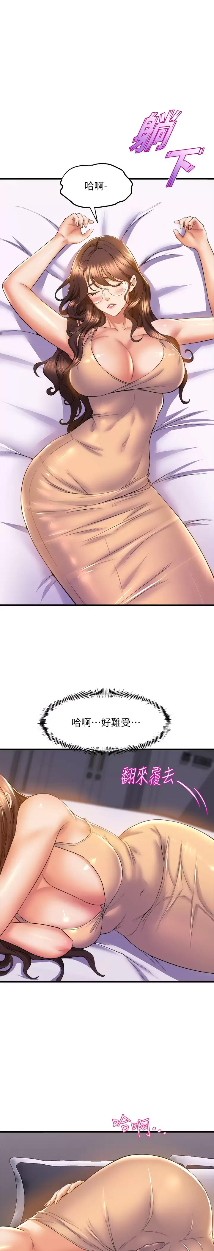 [Manhwa] Dance seniors Plot, big tits, female student#[40P]-20
