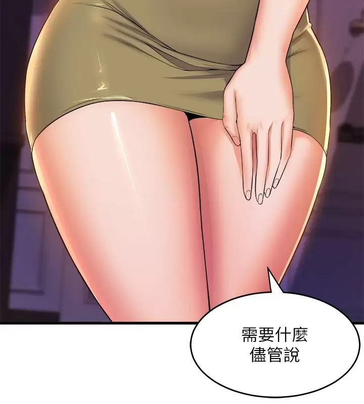 [Manhwa] Dance seniors Plot, big tits, female student#[40P]-29