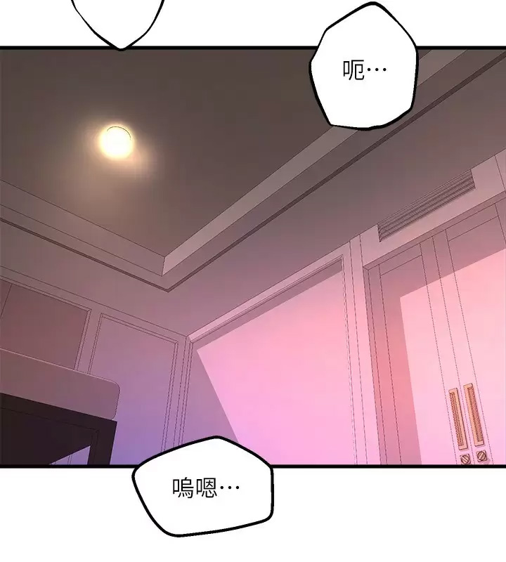 [Manhwa] Dance seniors Plot, big tits, female student#[40P]-31