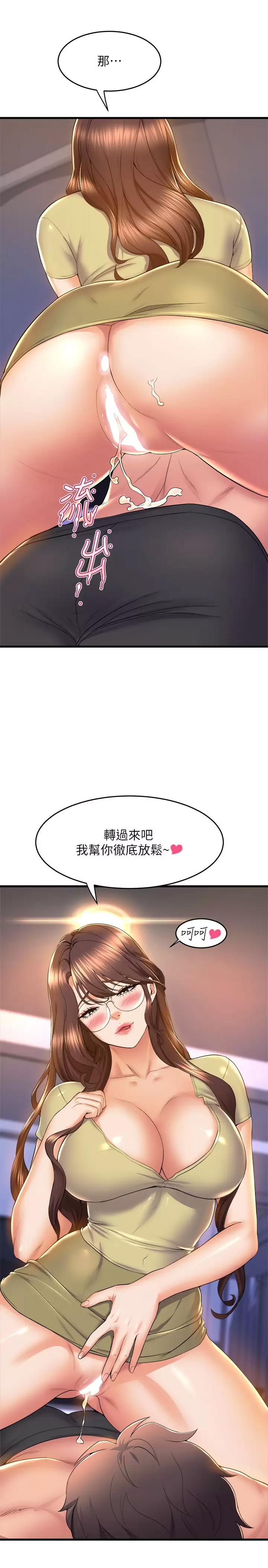 [Manhwa] Dance seniors Plot, big tits, female student#[40P]-39
