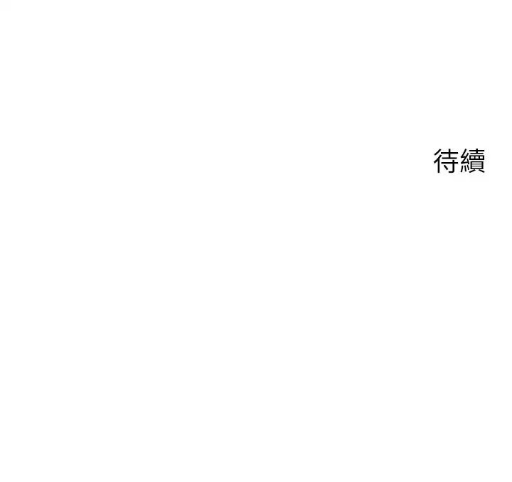 [Manhwa] Dance seniors Plot, big tits, female student#[40P]-40