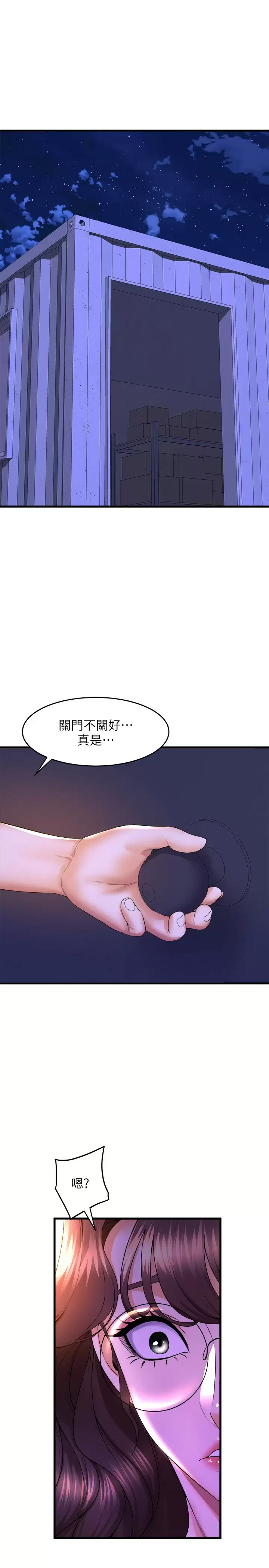 [Manhwa] Dance seniors Plot, big tits, female student#[40P]-9