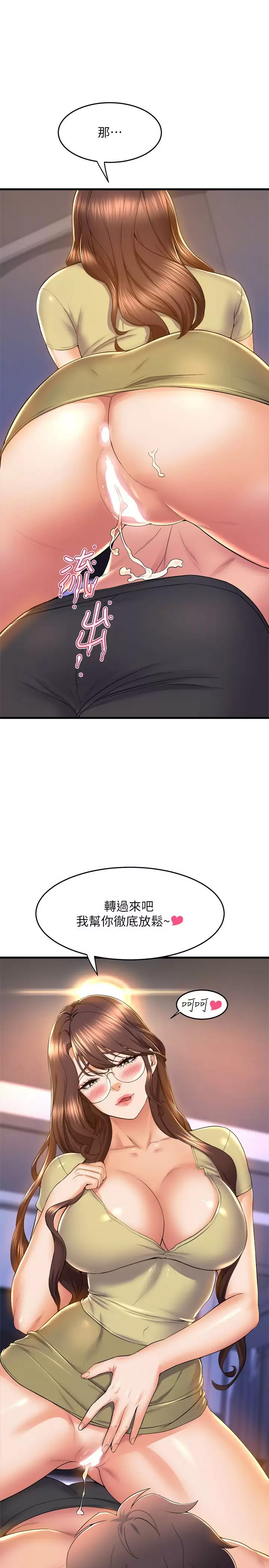 [Manhwa] Dance seniors Plot, big tits, female student#[41P]-1