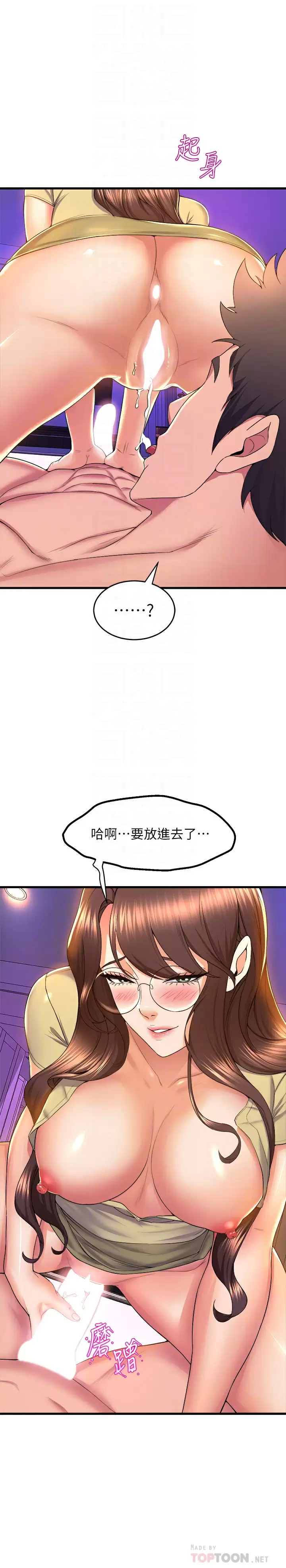 [Manhwa] Dance seniors Plot, big tits, female student#[41P]-18