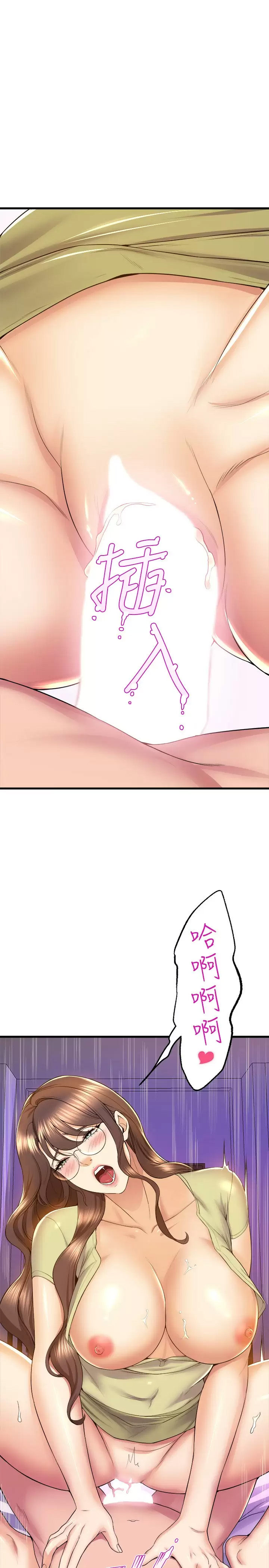 [Manhwa] Dance seniors Plot, big tits, female student#[41P]-21