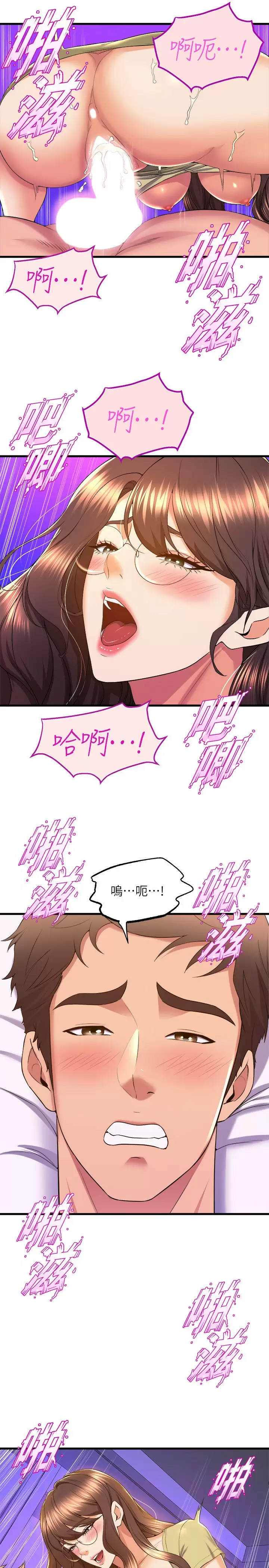 [Manhwa] Dance seniors Plot, big tits, female student#[41P]-23
