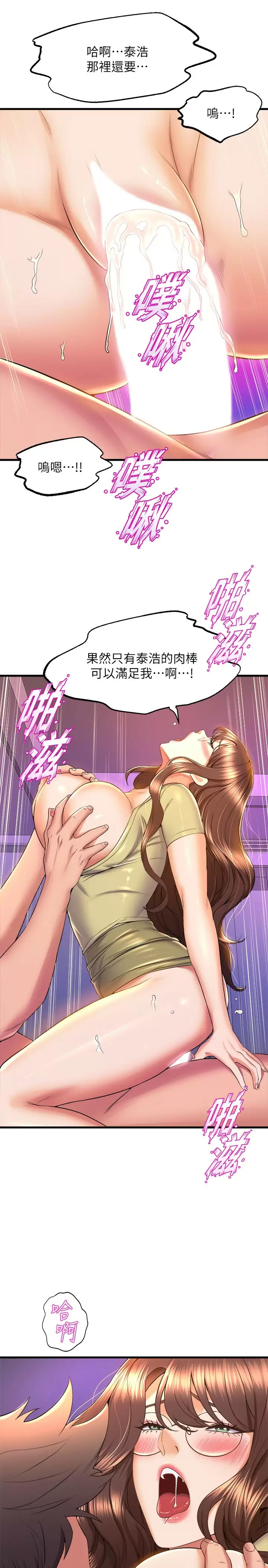 [Manhwa] Dance seniors Plot, big tits, female student#[41P]-27