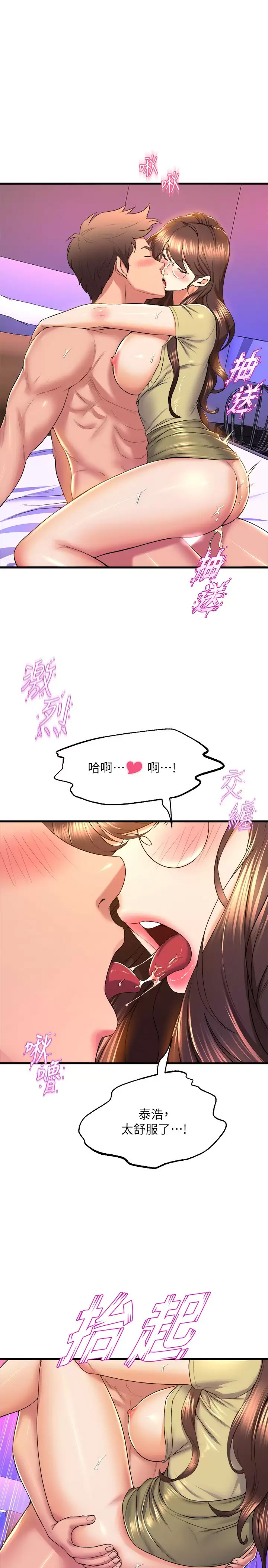 [Manhwa] Dance seniors Plot, big tits, female student#[41P]-29