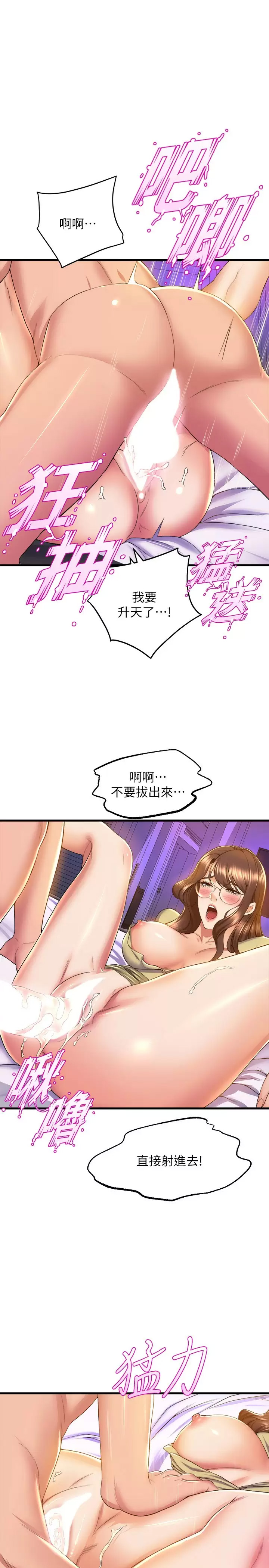 [Manhwa] Dance seniors Plot, big tits, female student#[41P]-33