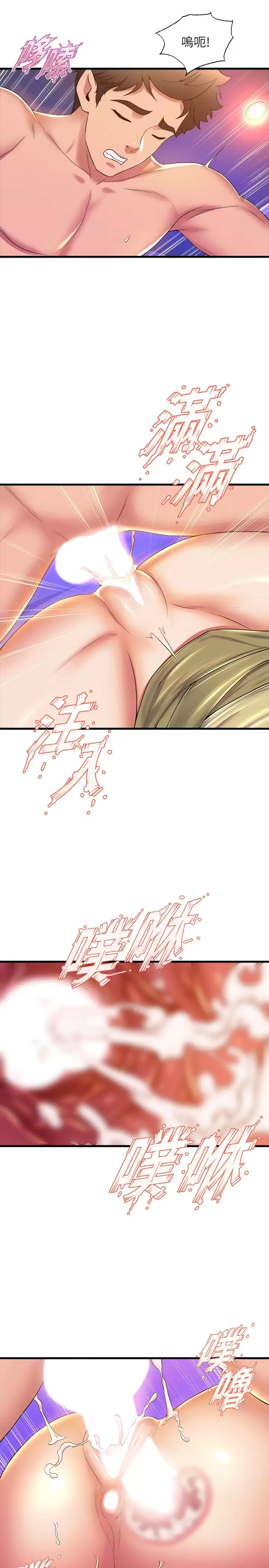 [Manhwa] Dance seniors Plot, big tits, female student#[41P]-36