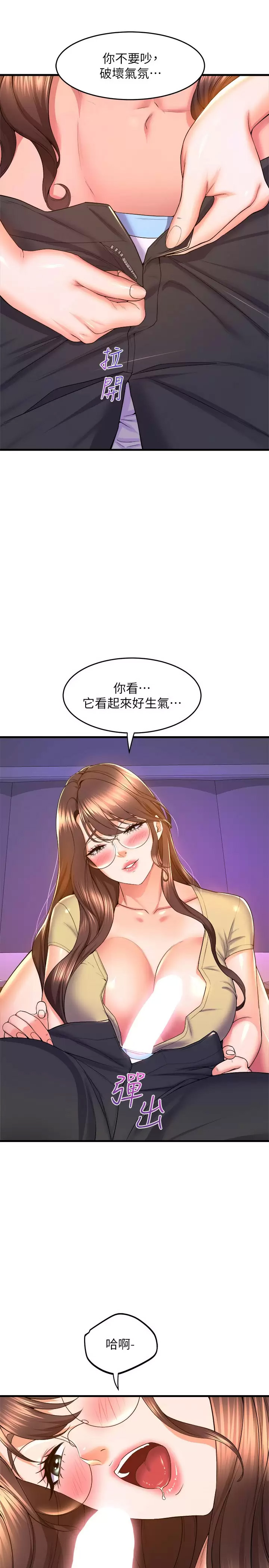 [Manhwa] Dance seniors Plot, big tits, female student#[41P]-7