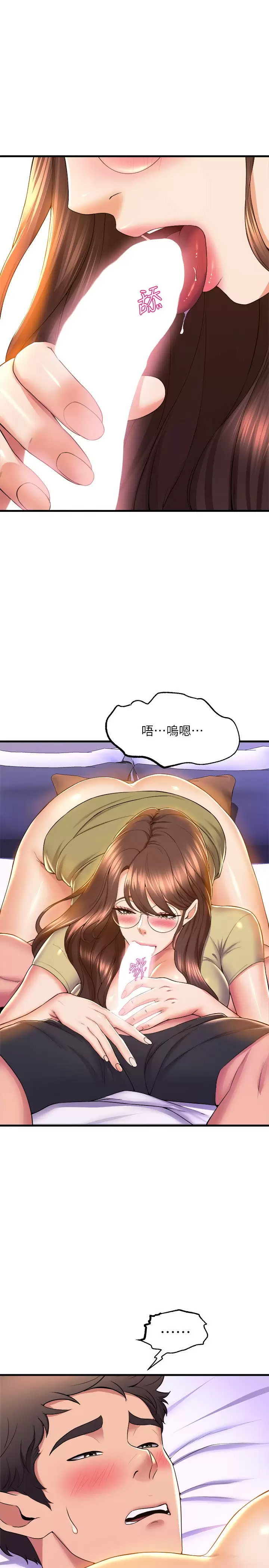 [Manhwa] Dance seniors Plot, big tits, female student#[41P]-9