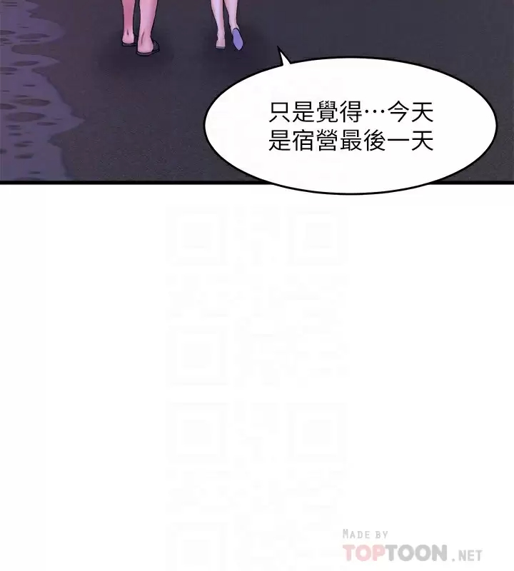 [韩国漫画] 舞蹈系学姐们 剧情,巨乳大奶,女学生#[43P]-18