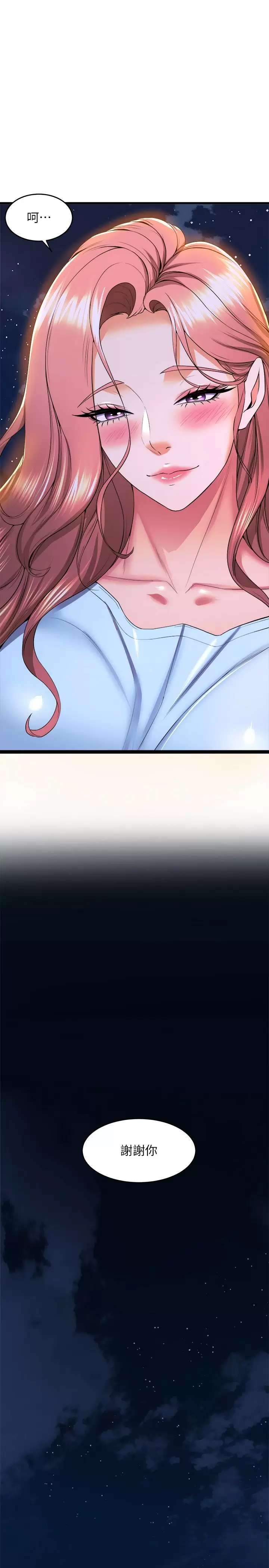[韩国漫画] 舞蹈系学姐们 剧情,巨乳大奶,女学生#[43P]-24