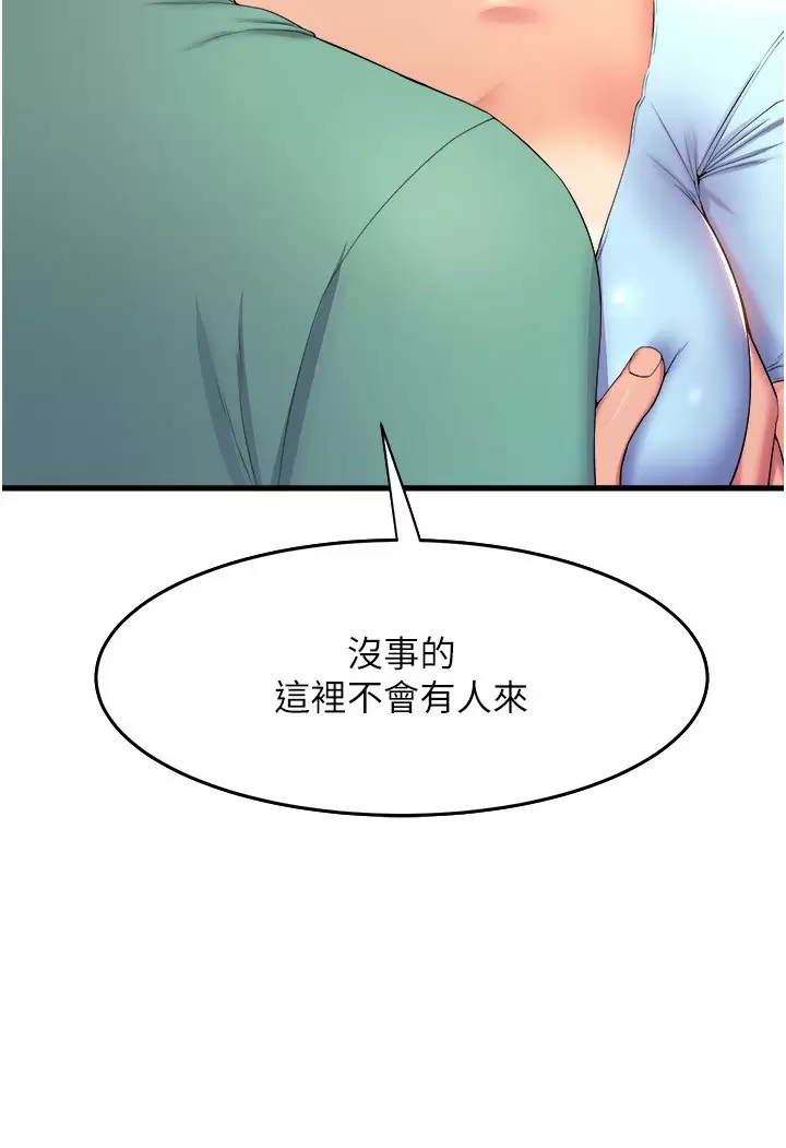 [Manhwa] Dance seniors Plot, big tits, female student#[37P]-15