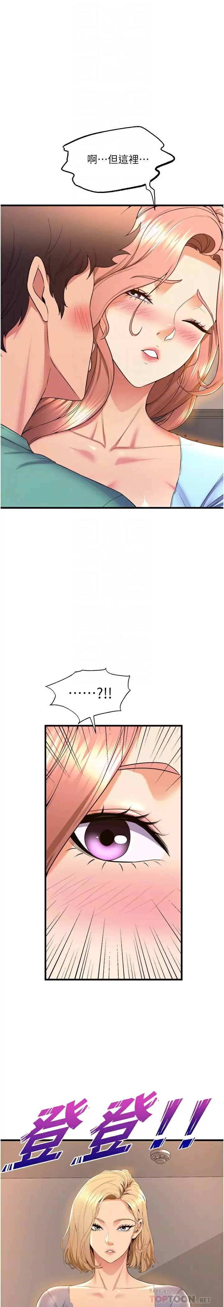 [Manhwa] Dance seniors Plot, big tits, female student#[37P]-16