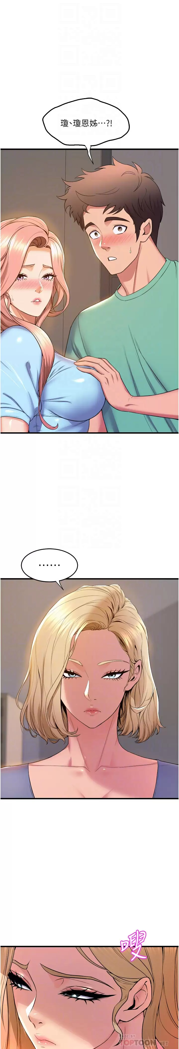 [Manhwa] Dance seniors Plot, big tits, female student#[37P]-18