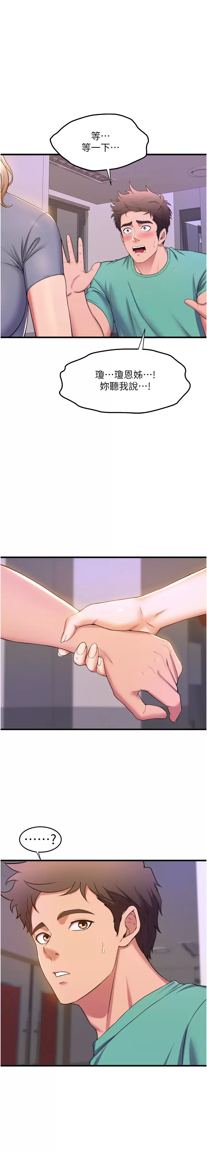 [Manhwa] Dance seniors Plot, big tits, female student#[37P]-20