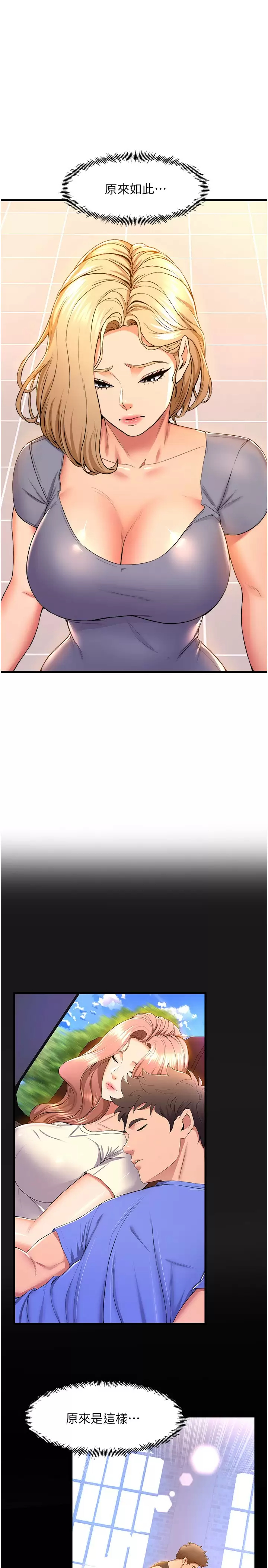 [Manhwa] Dance seniors Plot, big tits, female student#[37P]-25