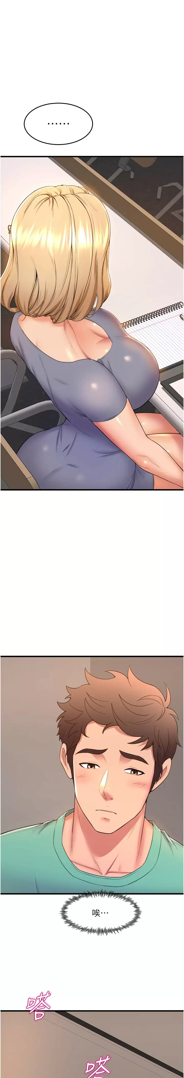[Manhwa] Dance seniors Plot, big tits, female student#[37P]-31