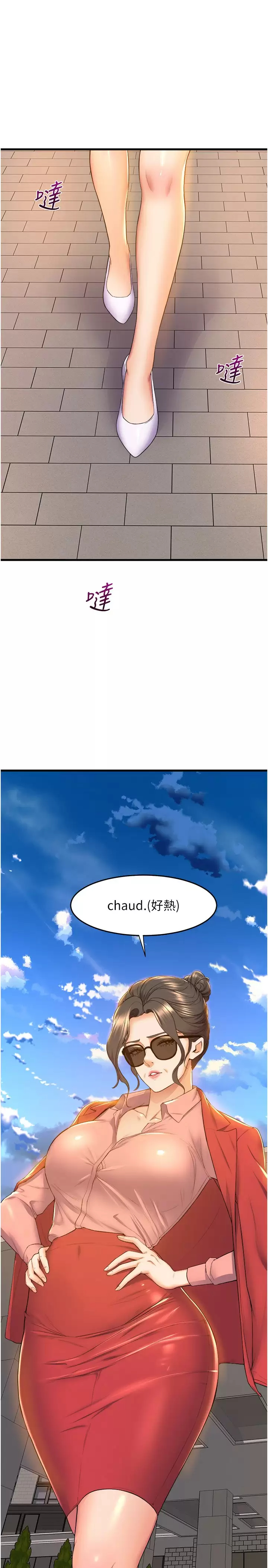 [Manhwa] Dance seniors Plot, big tits, female student#[37P]-36