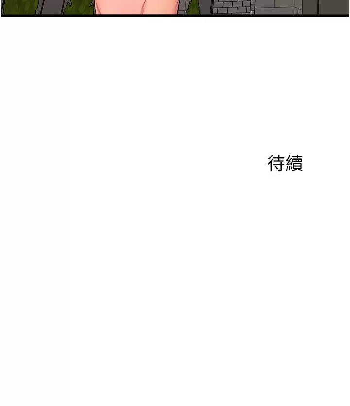 [Manhwa] Dance seniors Plot, big tits, female student#[37P]-37