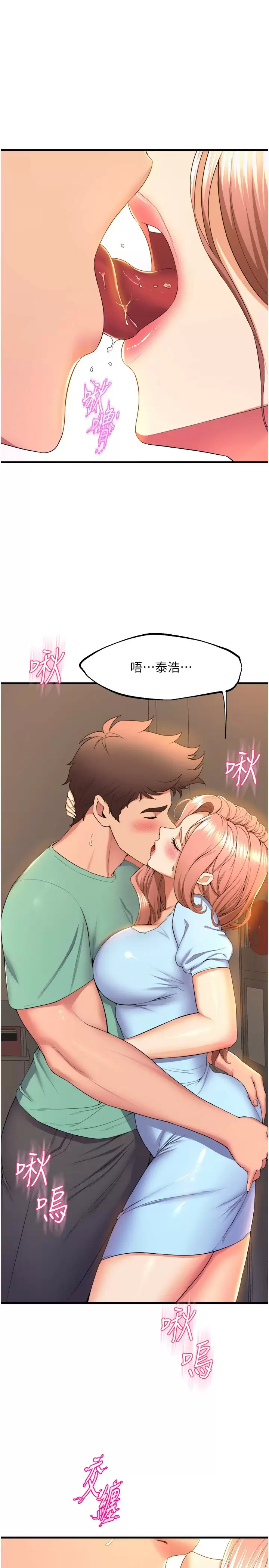 [Manhwa] Dance seniors Plot, big tits, female student#[37P]-9