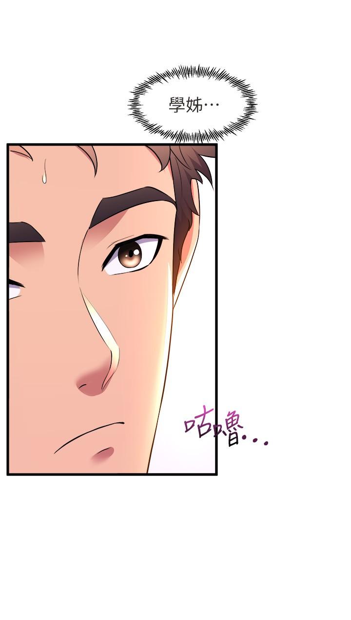 [韩国漫画] 舞蹈系学姐们 剧情,巨乳大奶,女学生#[40P]-19