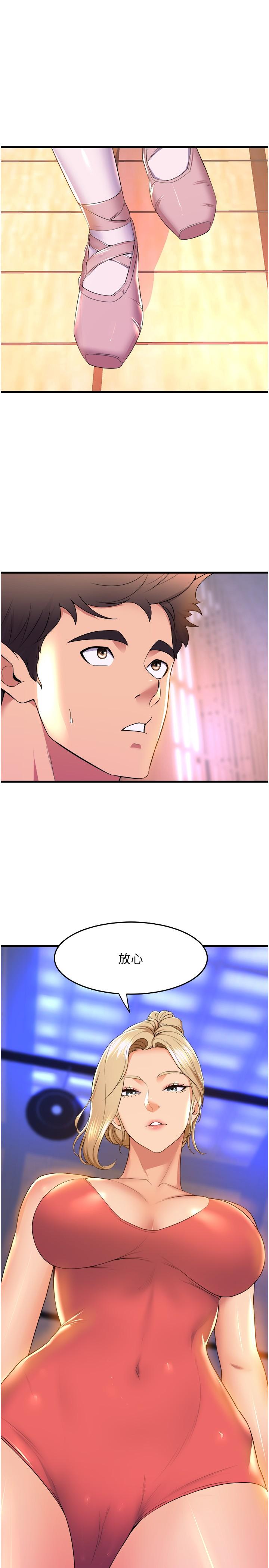 [韩国漫画] 舞蹈系学姐们 剧情,巨乳大奶,女学生#[40P]-38