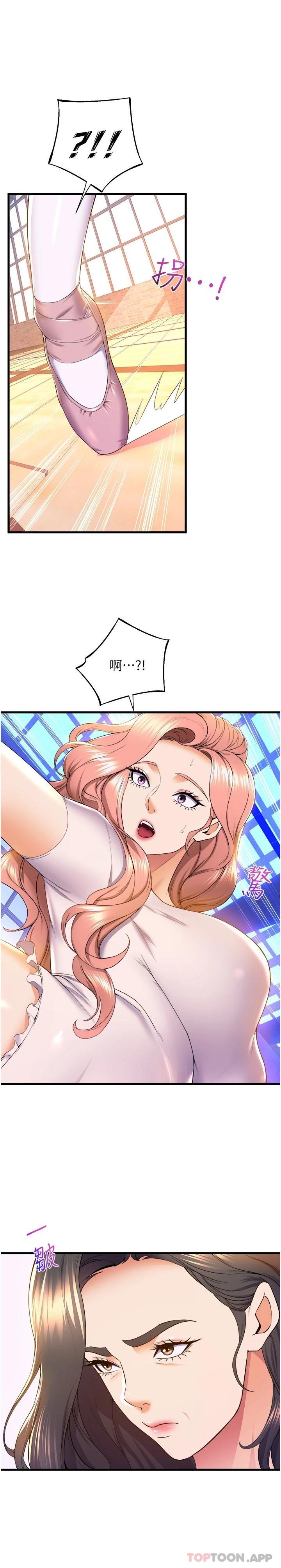 [Manhwa] Dance seniors Plot, big tits, female student#[39P]-15